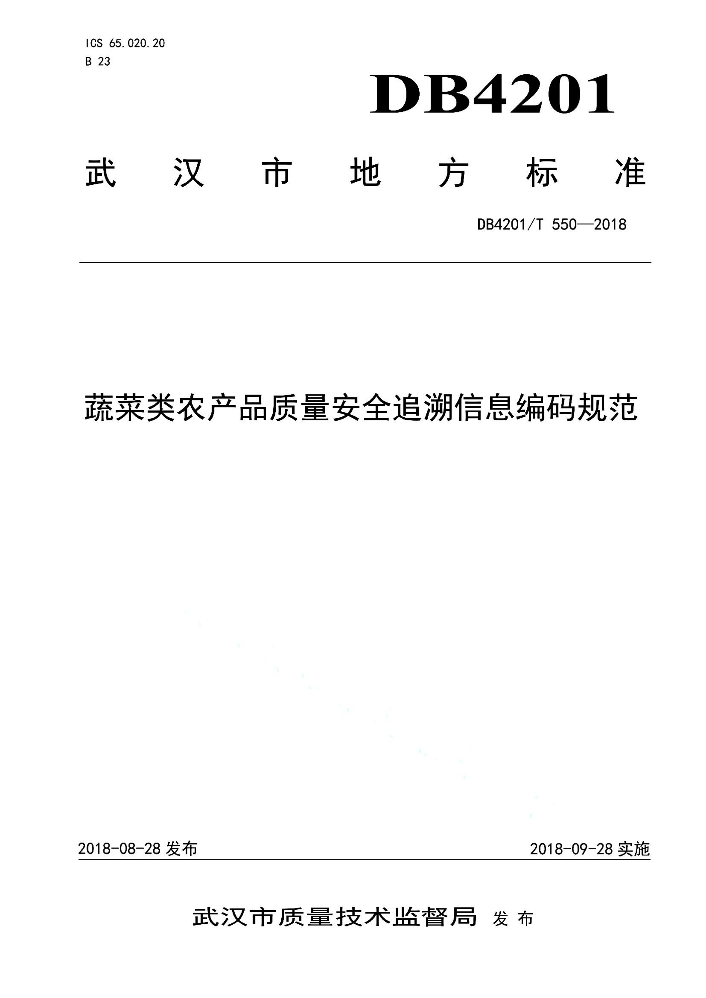 资源详情图